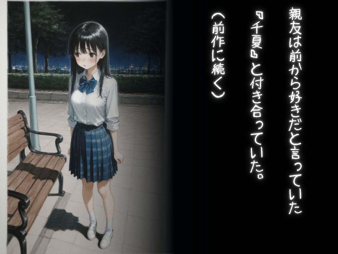 サンプルページ 2