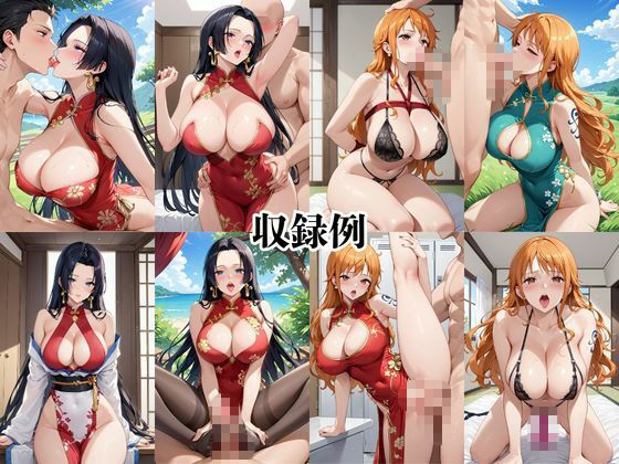 湯けむり温泉街へようこそ！【チャイナ美人のおもてなし宿】〜ナ○＆ハ○コック編〜