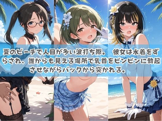 サンプルページ 3