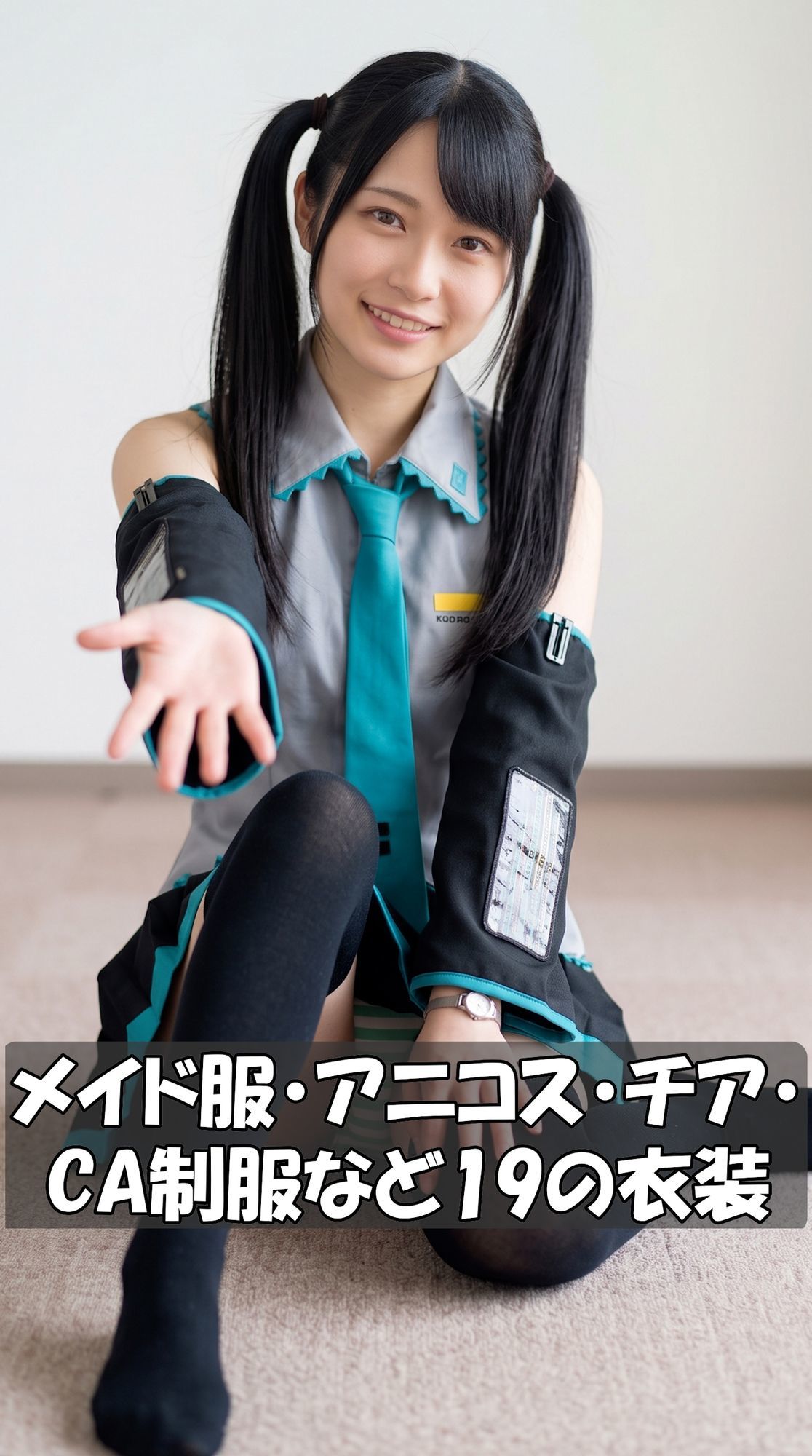 サンプルページ 9