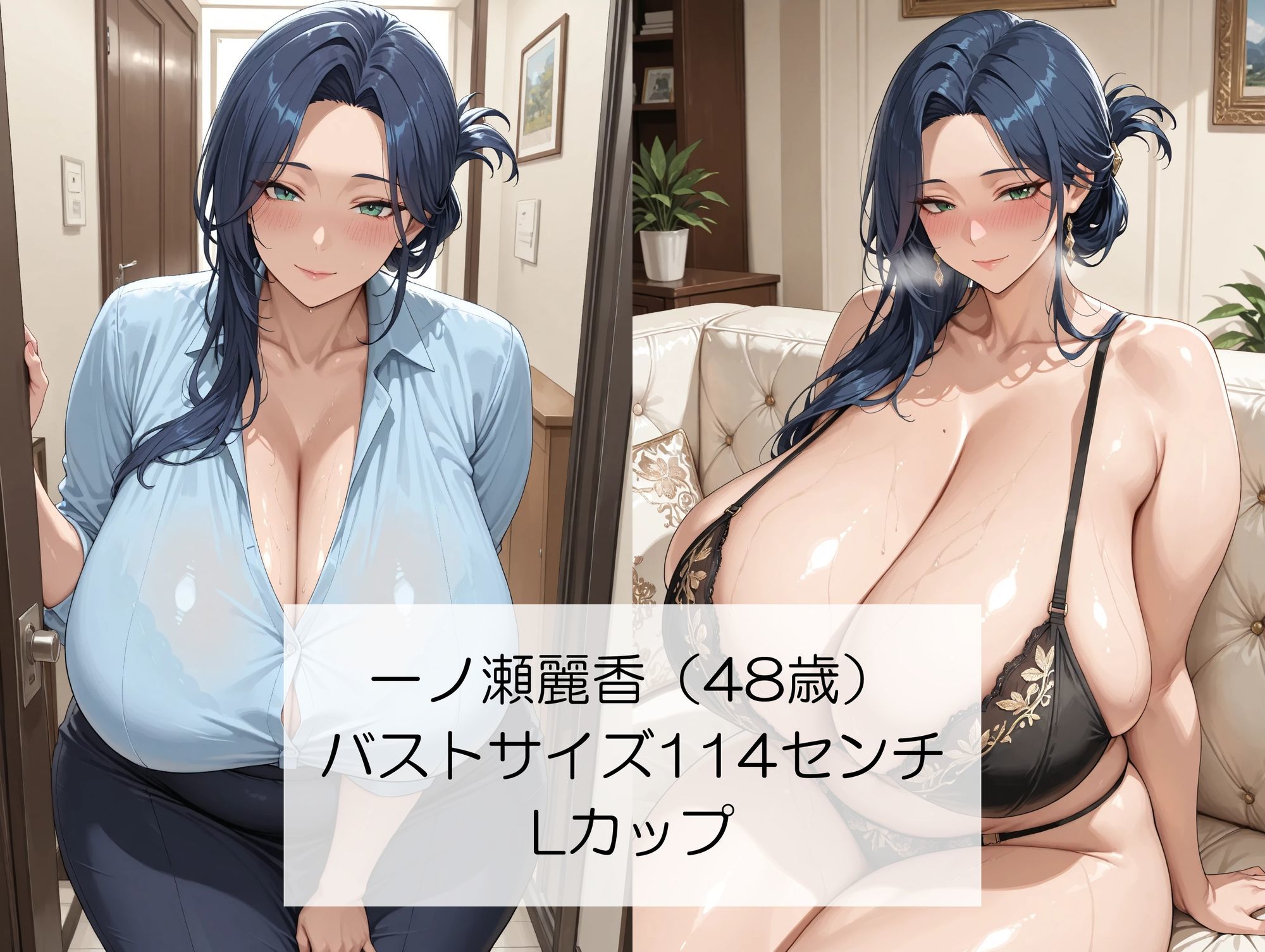 むっちり人妻町内会〜ボクのチンポは欲求不満の爆乳町内会妻たちをアへ顔イキさせる共有肉バイブになりました〜<セリフ付CG集>