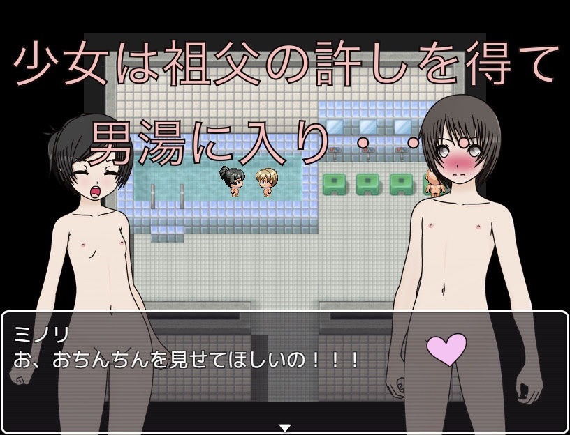 銭湯で遭遇した同級生 おちんちんってこんな風になってるんだ… サンプル画像2