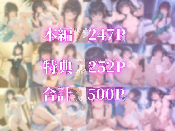 やらせてくれる幼馴染 司波〇雪