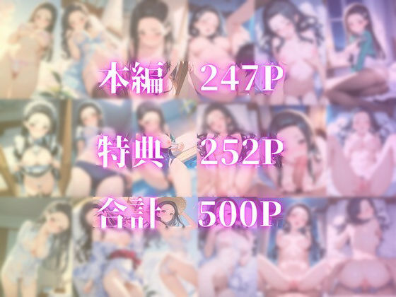 やらせてくれる幼馴染 七〇真由美