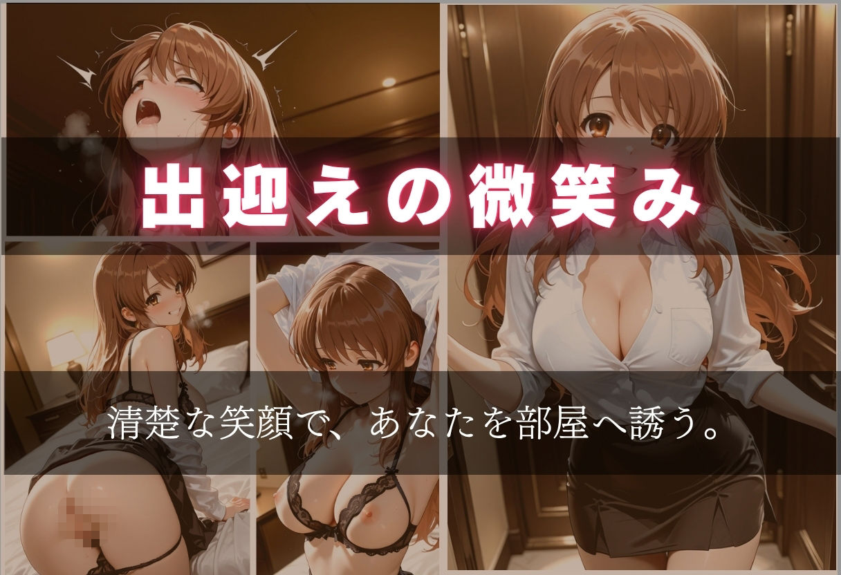 サンプルページ 2