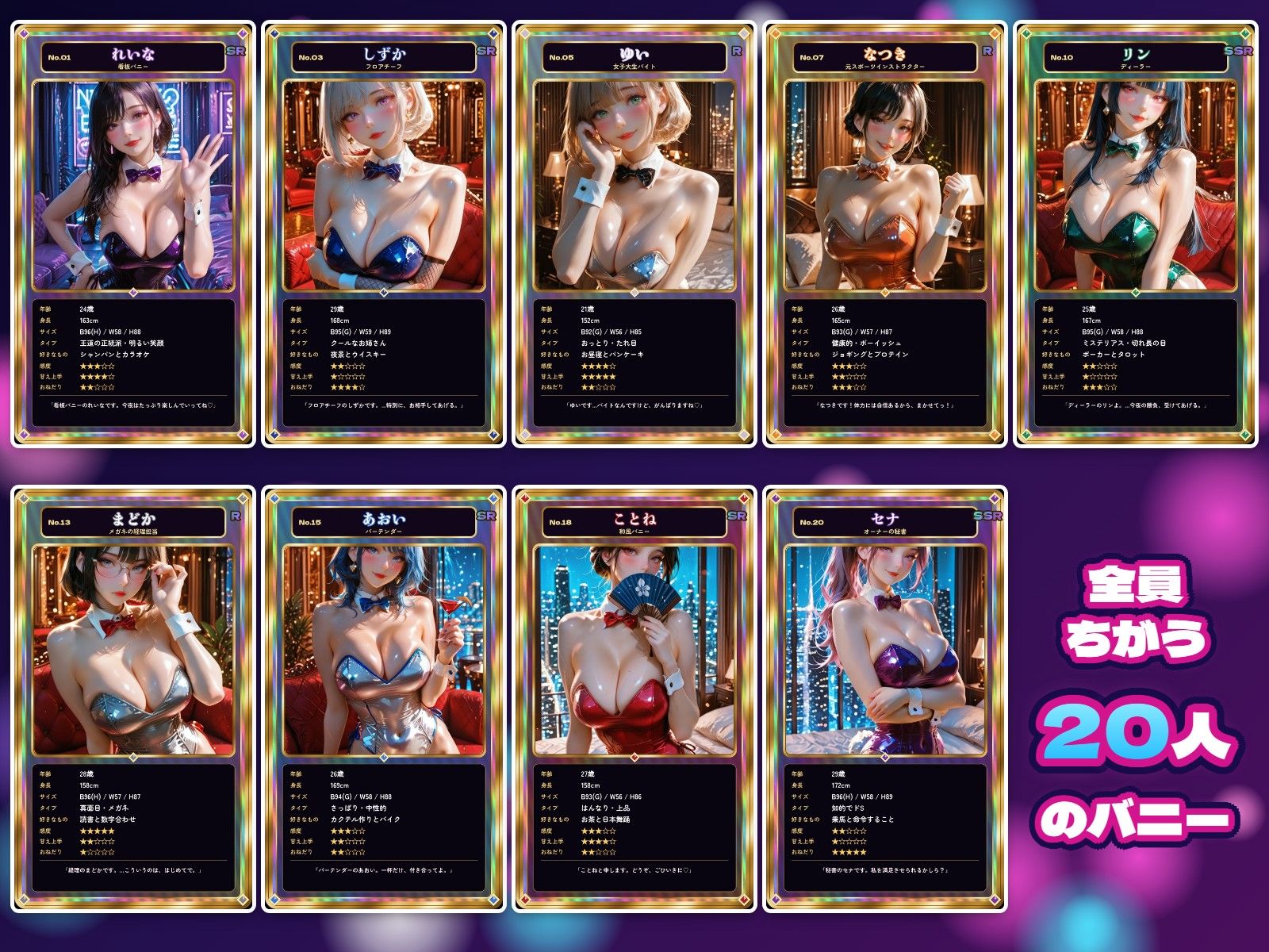 【4K神画質アニメ】巨乳がぶるん揺れ！バニーガール20人と正常位で中出しセックス【29分】 画像3