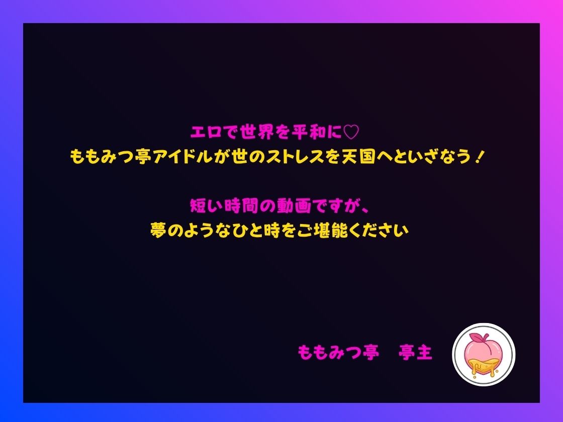 【AIのAVアニメ動画】女子校生〜内気ギャルの放課後ひみつの催●セックス サンプル画像 6