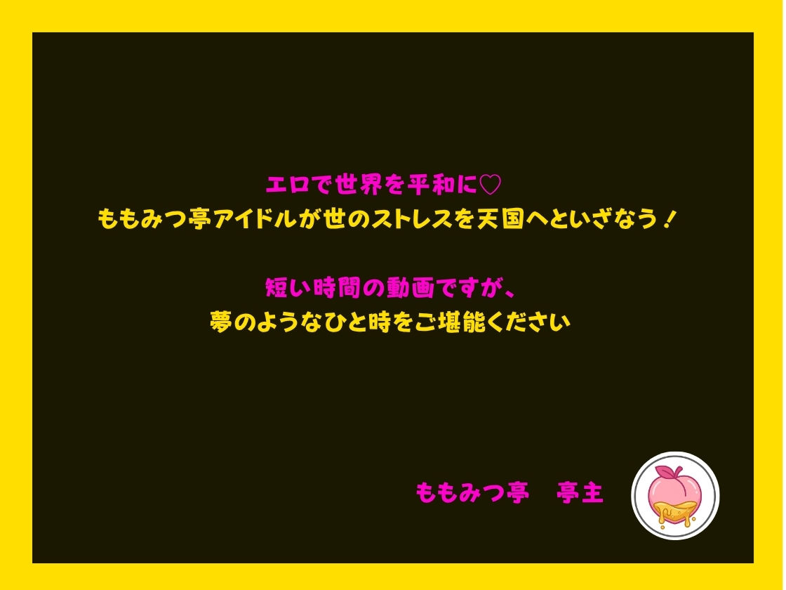 【AIのAVアニメ動画】女子校生〜ゆるふわ女子の放課後ひみつの催●セックス
