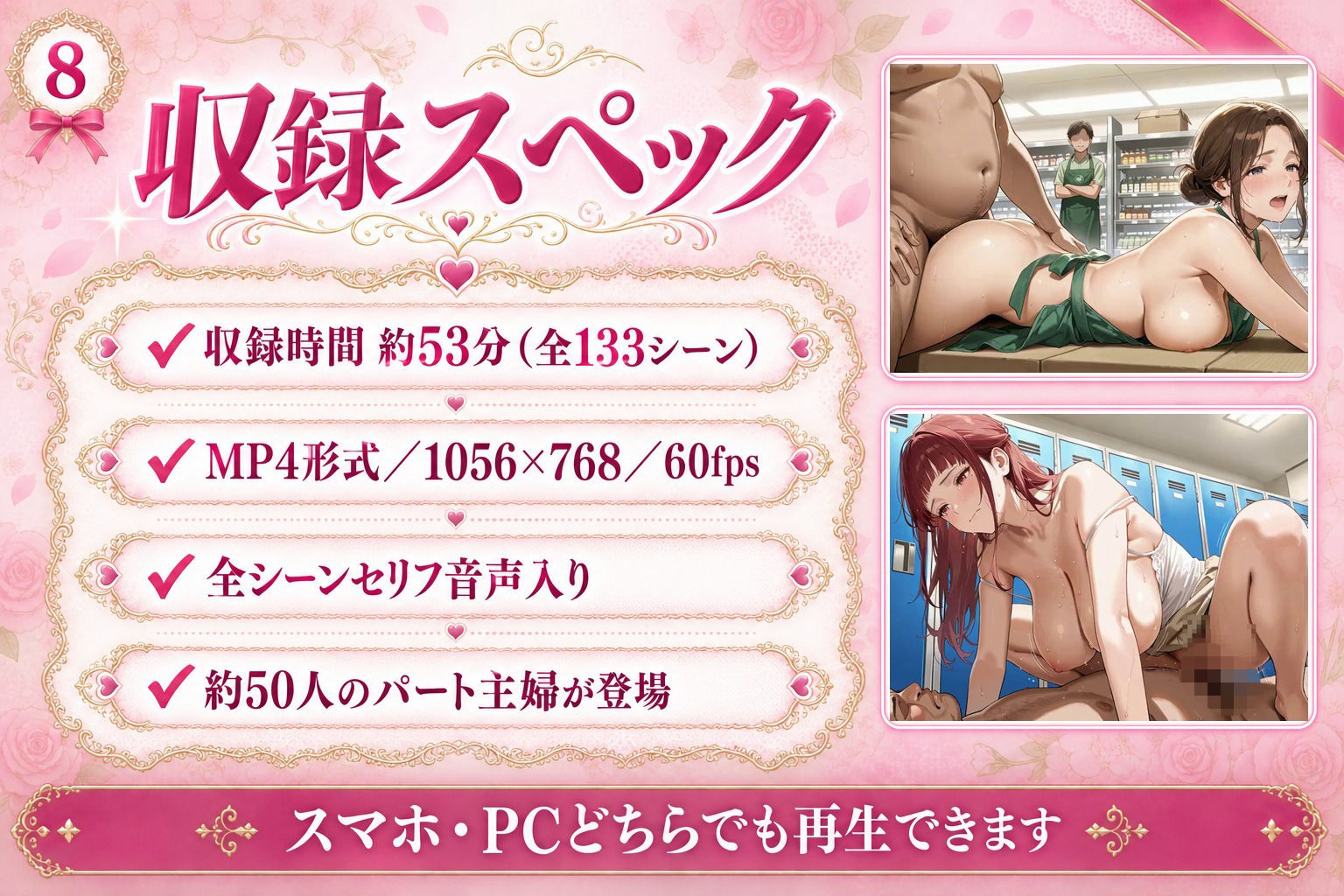 パート人妻の裏事情 画像6