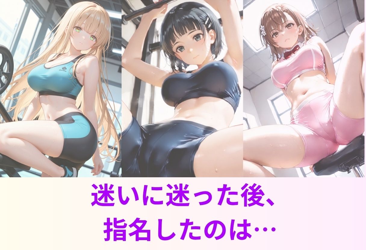 サンプル画像 3枚目
