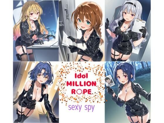 Idol MILLION R○PE  SEXY SPY【カオスゲート】