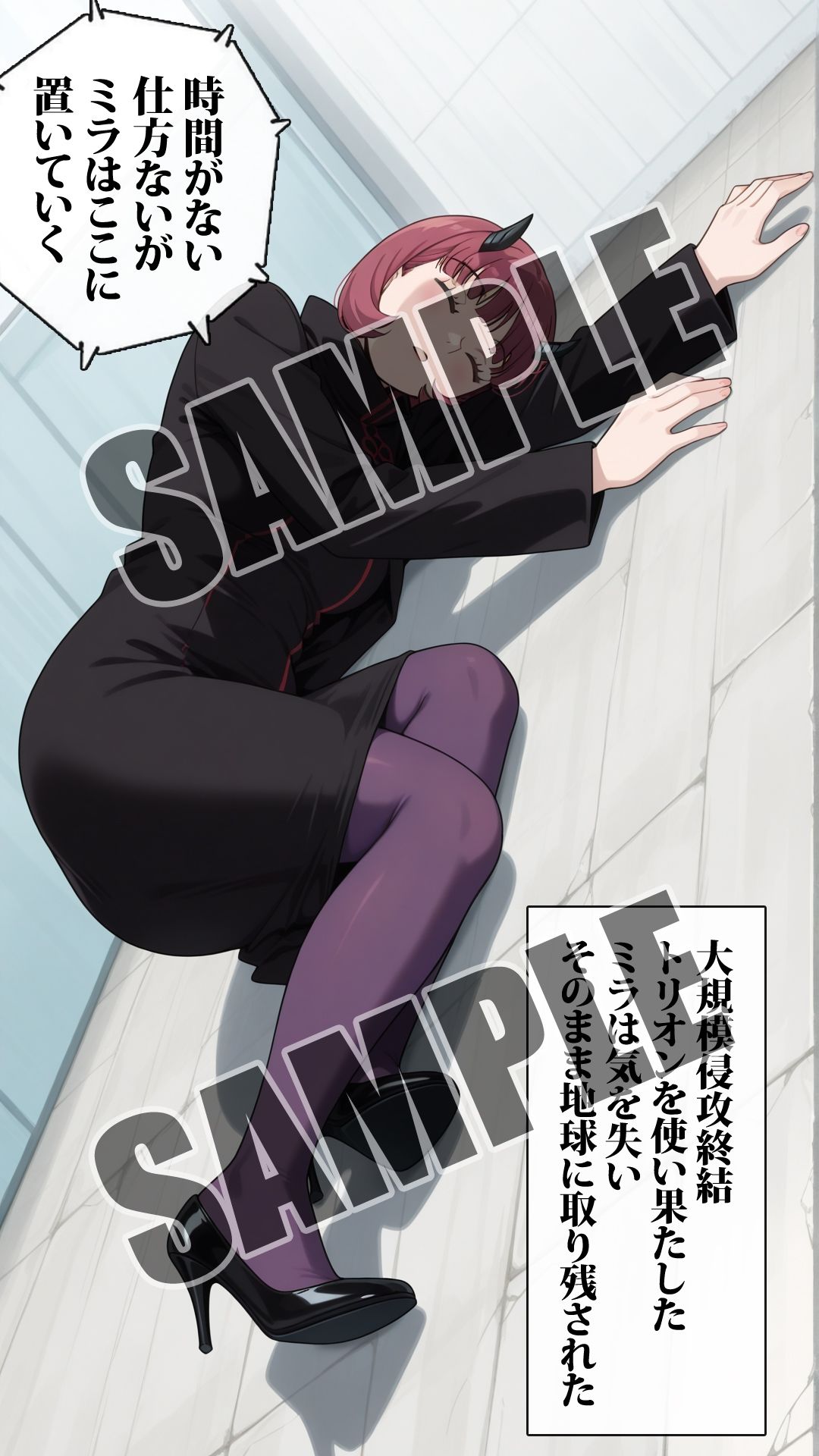 ワールド〇リガー ミラ緊縛凌● Vol.1