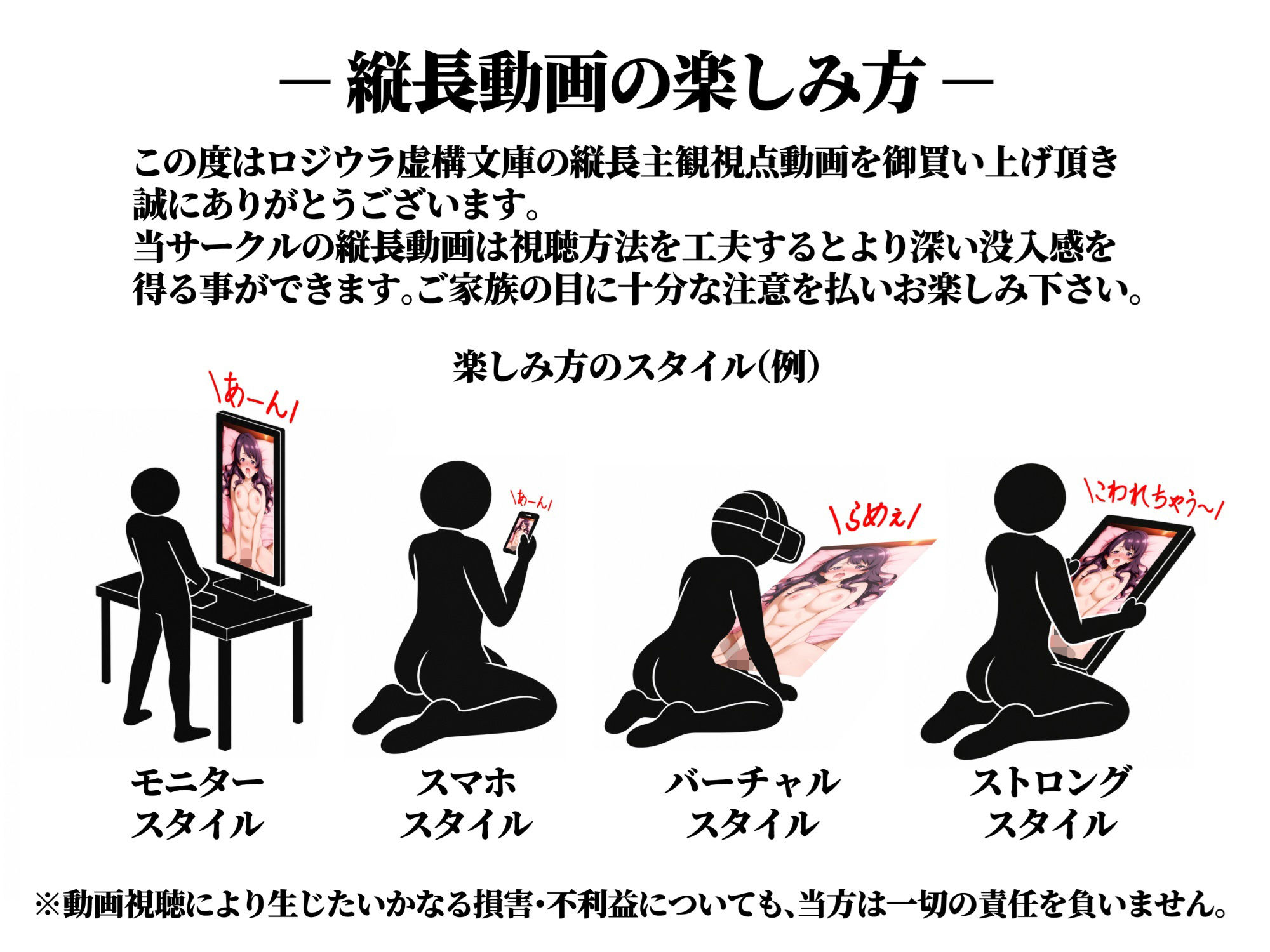 強●発情アプリ 新婚人妻 志島都子の場合