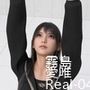 才色兼備の万能女性格闘家 霧島 愛唯の学生モデル風写真集The Real_04