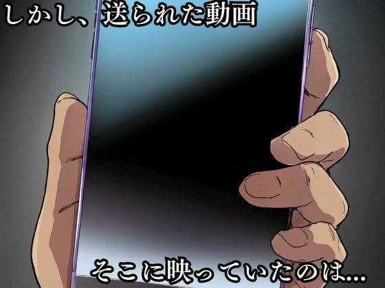 猿山の逆襲10 〜こんなにヒロインがいるなら1人くらい寝取ってもいいよな？〜 画像2