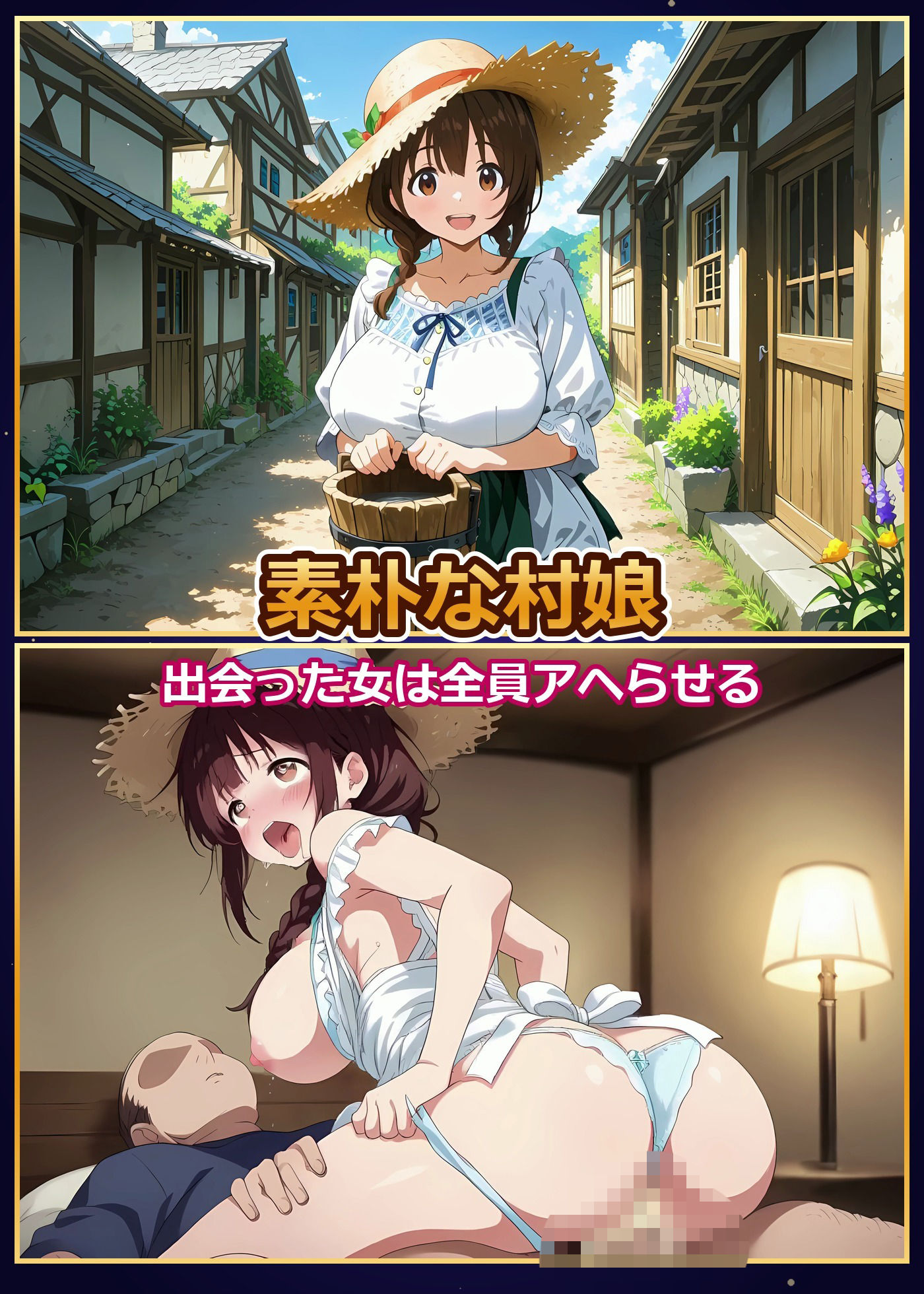 【4K神画質】アヘ顔ファンタジー 〜絶対にイカせる槍で世界を救う!出会った爆乳美女23人 全員種付けの旅〜【60FPS】 9枚目