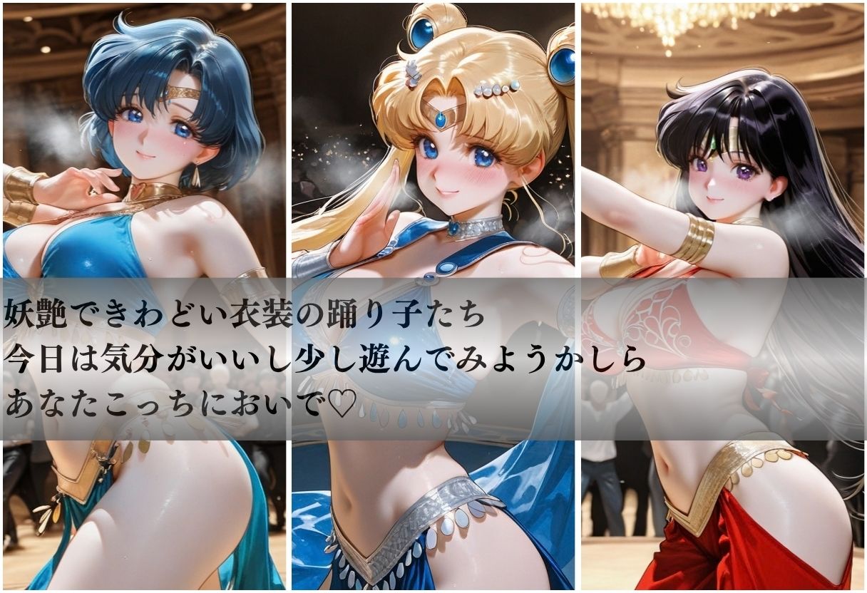 踊り子の気まぐれvol2 画像1