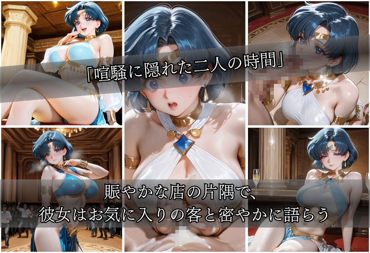 踊り子の気まぐれvol2 画像5