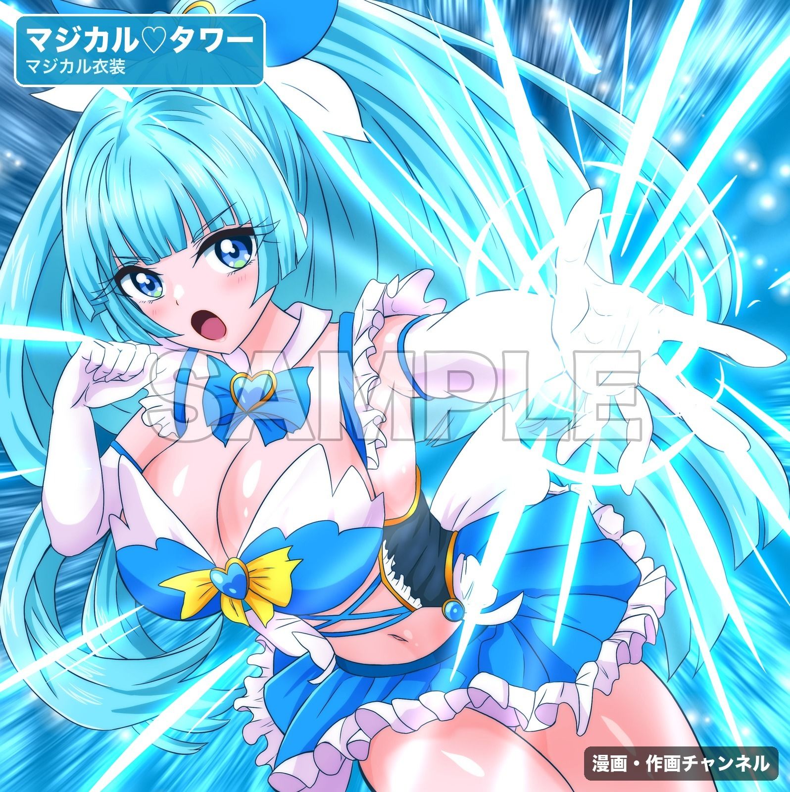 魔法少女マジカルラブタワー 敗北総集編〜289枚・状態異常差分つき〜 画像1