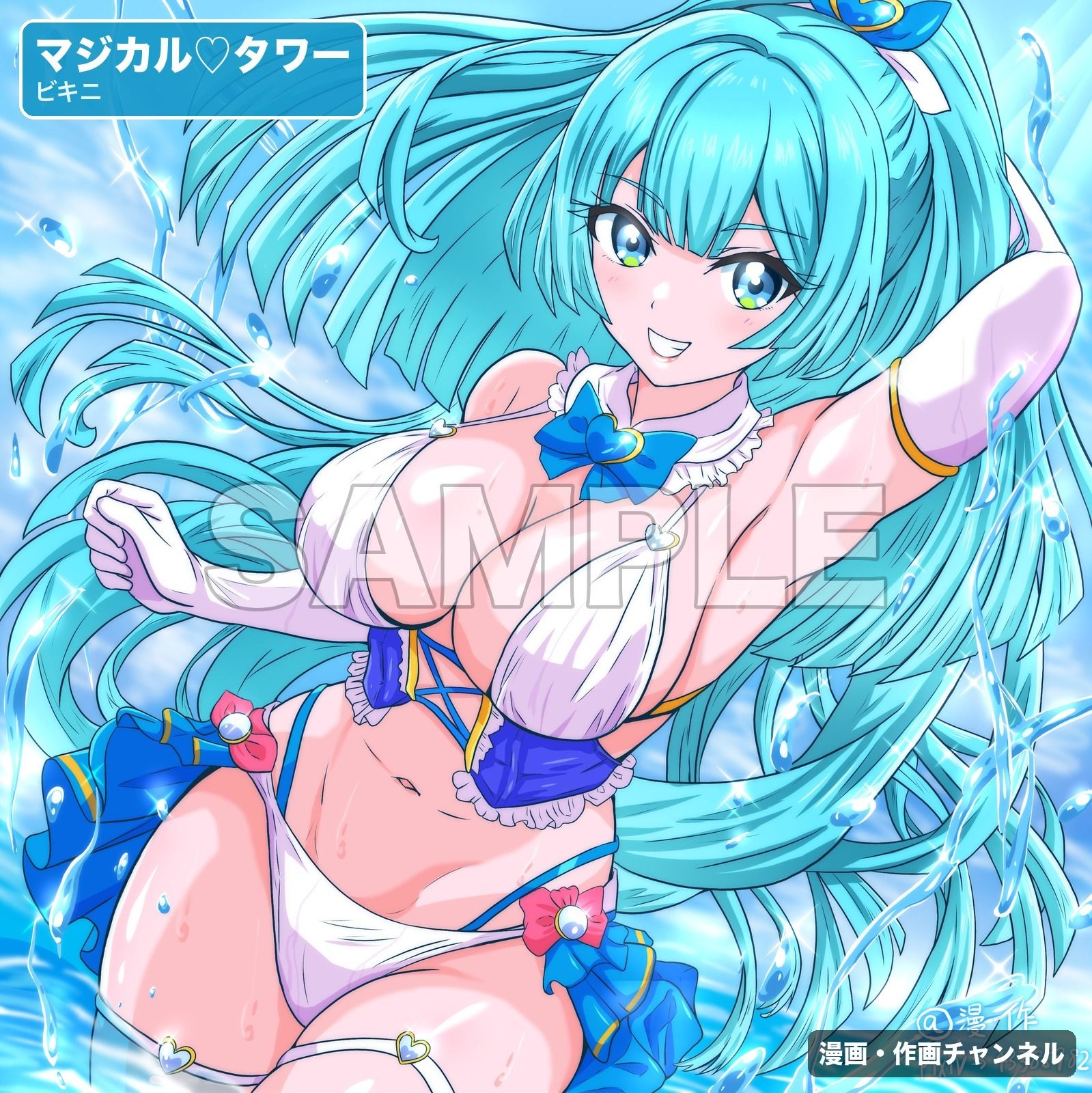 魔法少女マジカルラブタワー 敗北総集編〜289枚・状態異常差分つき〜 画像3