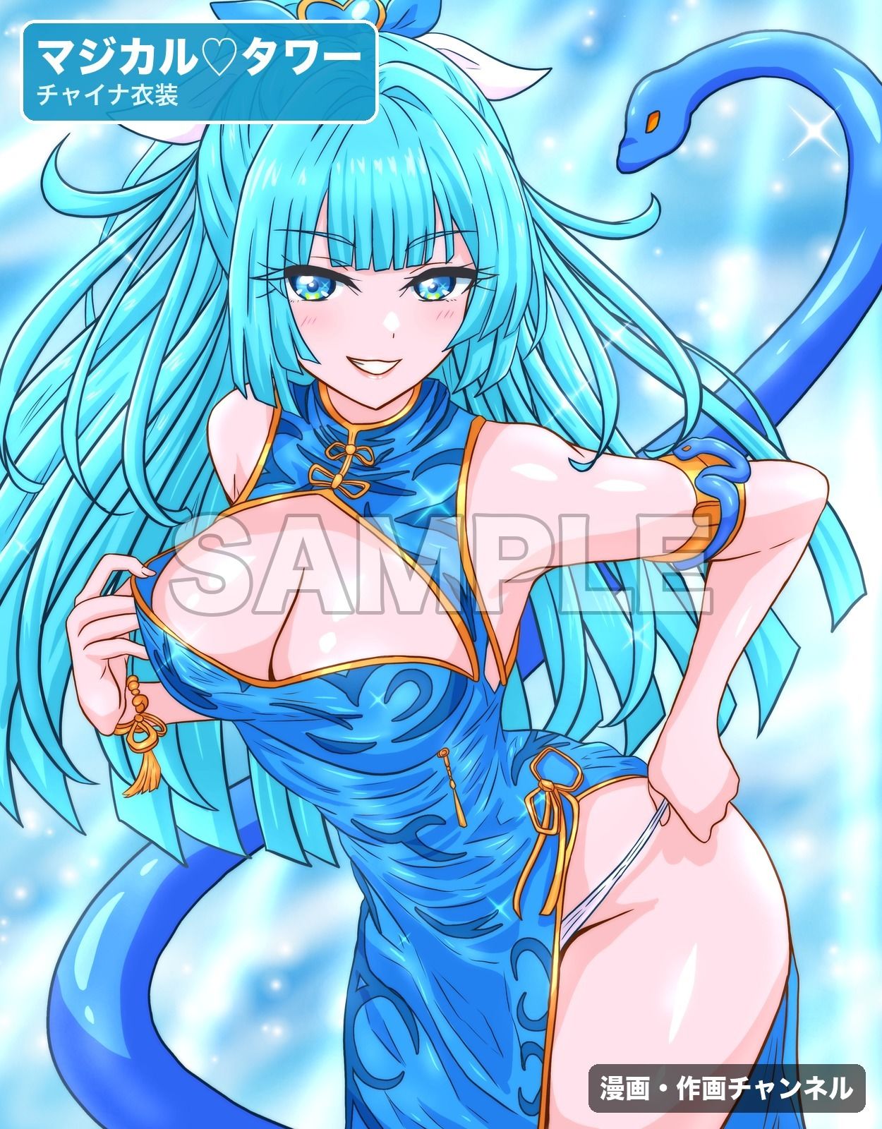 魔法少女マジカルラブタワー 敗北総集編〜289枚・状態異常差分つき〜 画像5