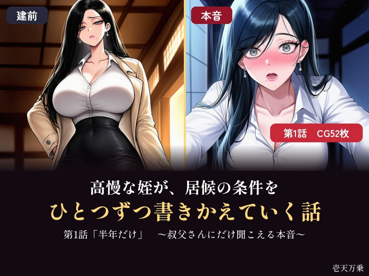 サンプル画像 1枚目