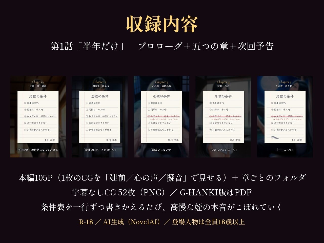 サンプル画像 6枚目