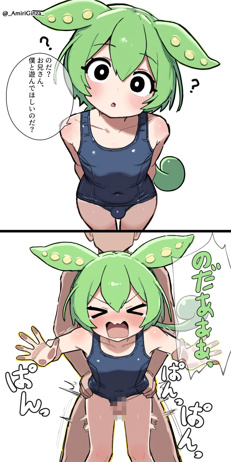 サンプルページ 2