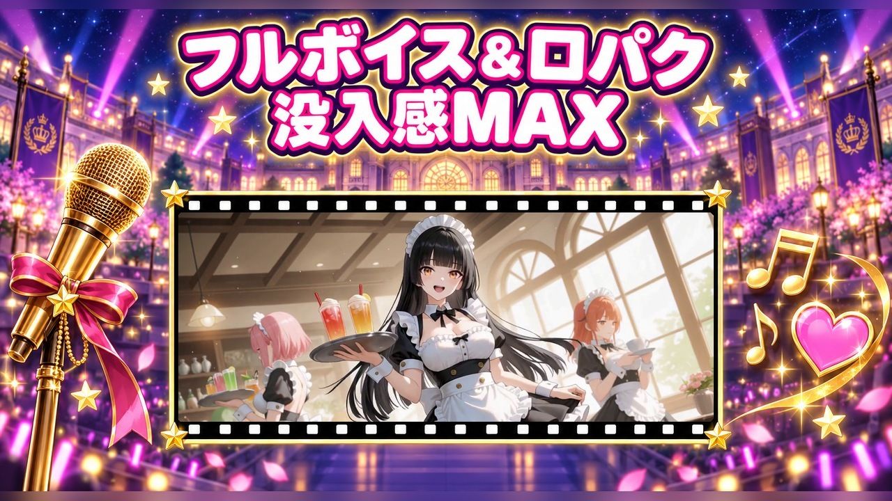 【4Kアニメ】推しドロップ season1スターライト学園編 #1光と影 画像7