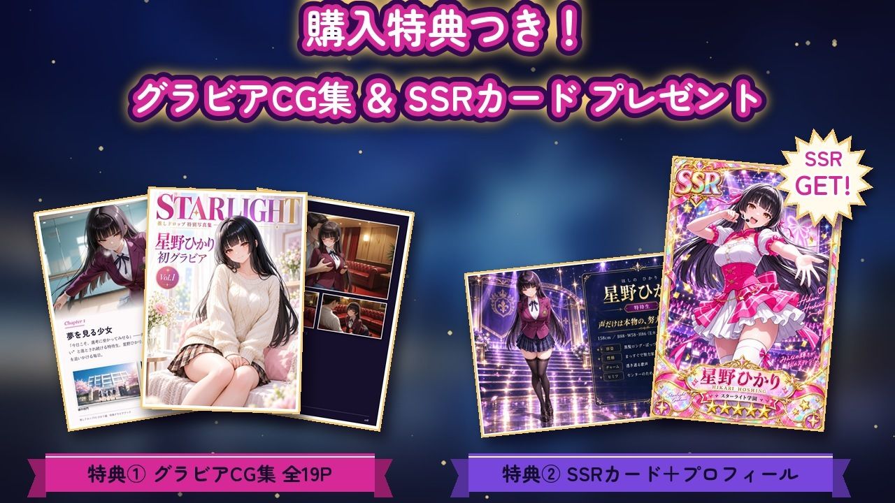 【4Kアニメ】推しドロップ season1スターライト学園編 #1光と影 画像9