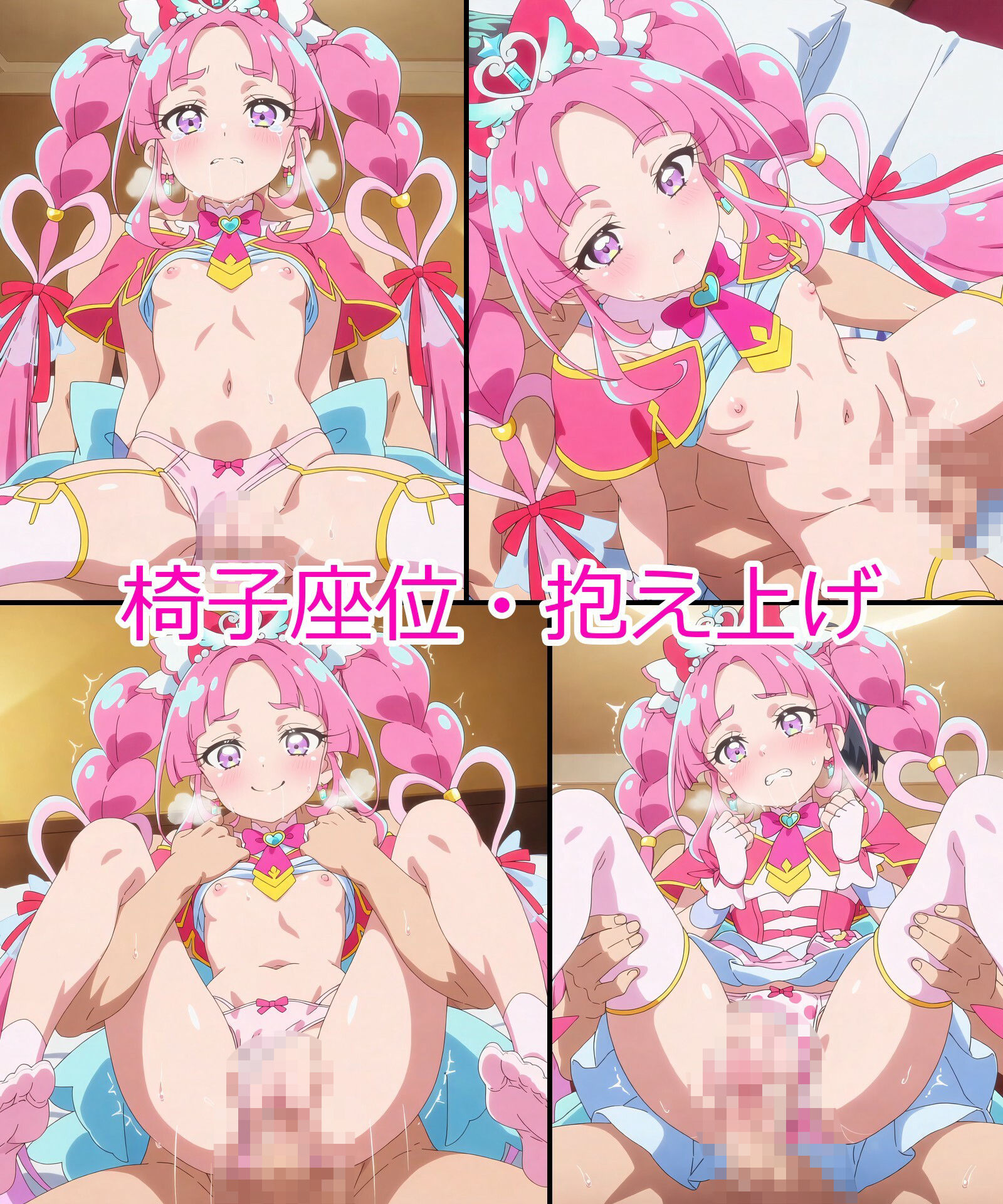 【キュアミス◯ィック】あの子とパンツえっち【名◯偵プ◯キュア！】