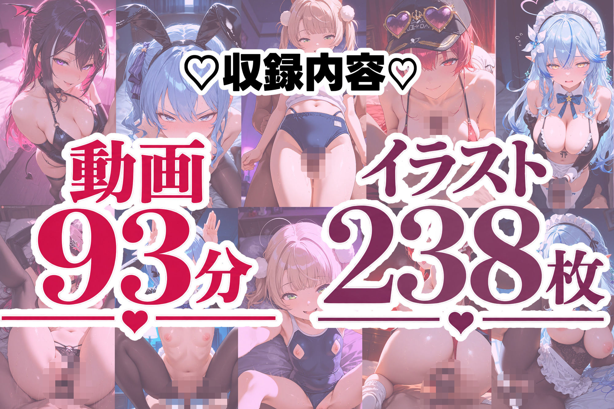 【高画質アニメ】ホロ美少女Vtuberのコスプレヘルスへようこそ 〜星○すいせい・A○ki・しぐれ○い・宝○マリン・雪○ラミィ〜推しのアイドルVが、今日だけはあなた専用のドスケベコスプレ嬢に大変身…