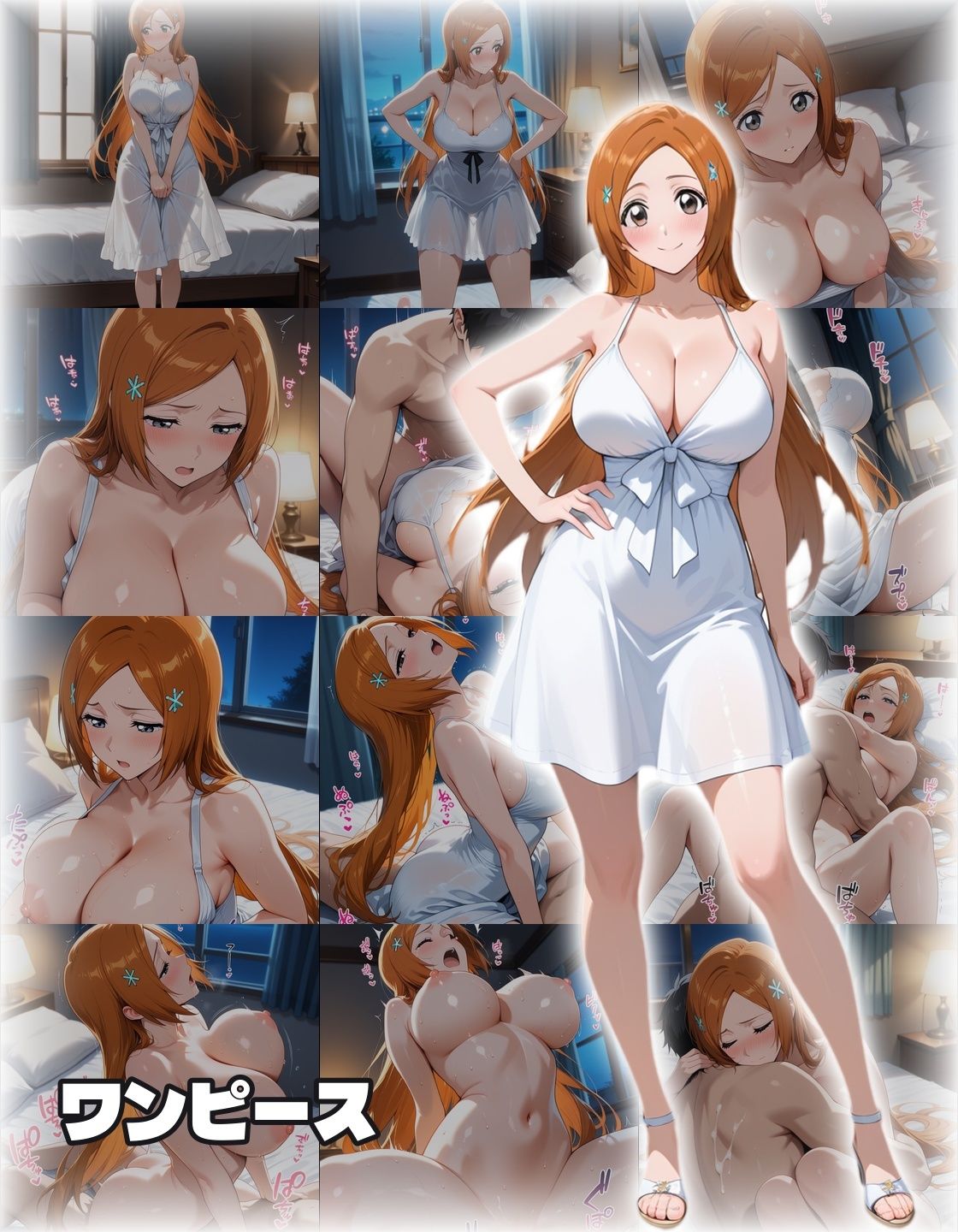 サンプル画像 3枚目