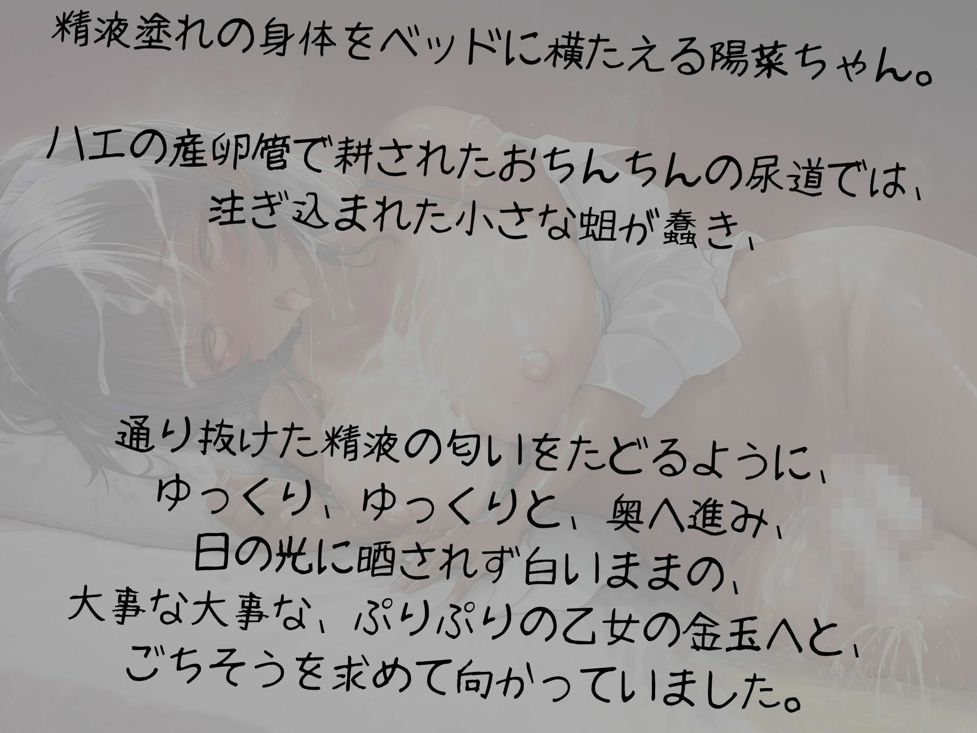 サンプルページ 10