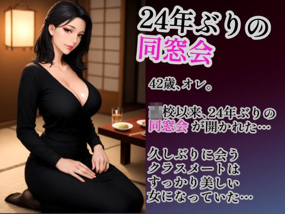 サンプルページ 1