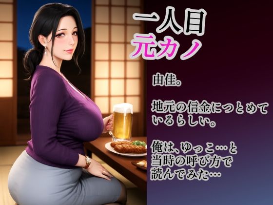 サンプルページ 2