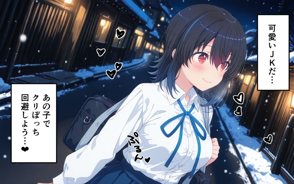 彼女強奪NTR(はーと) 大好きな彼女がデート後に拉致されて処女まで奪われた記録 朝凪海ちゃん編