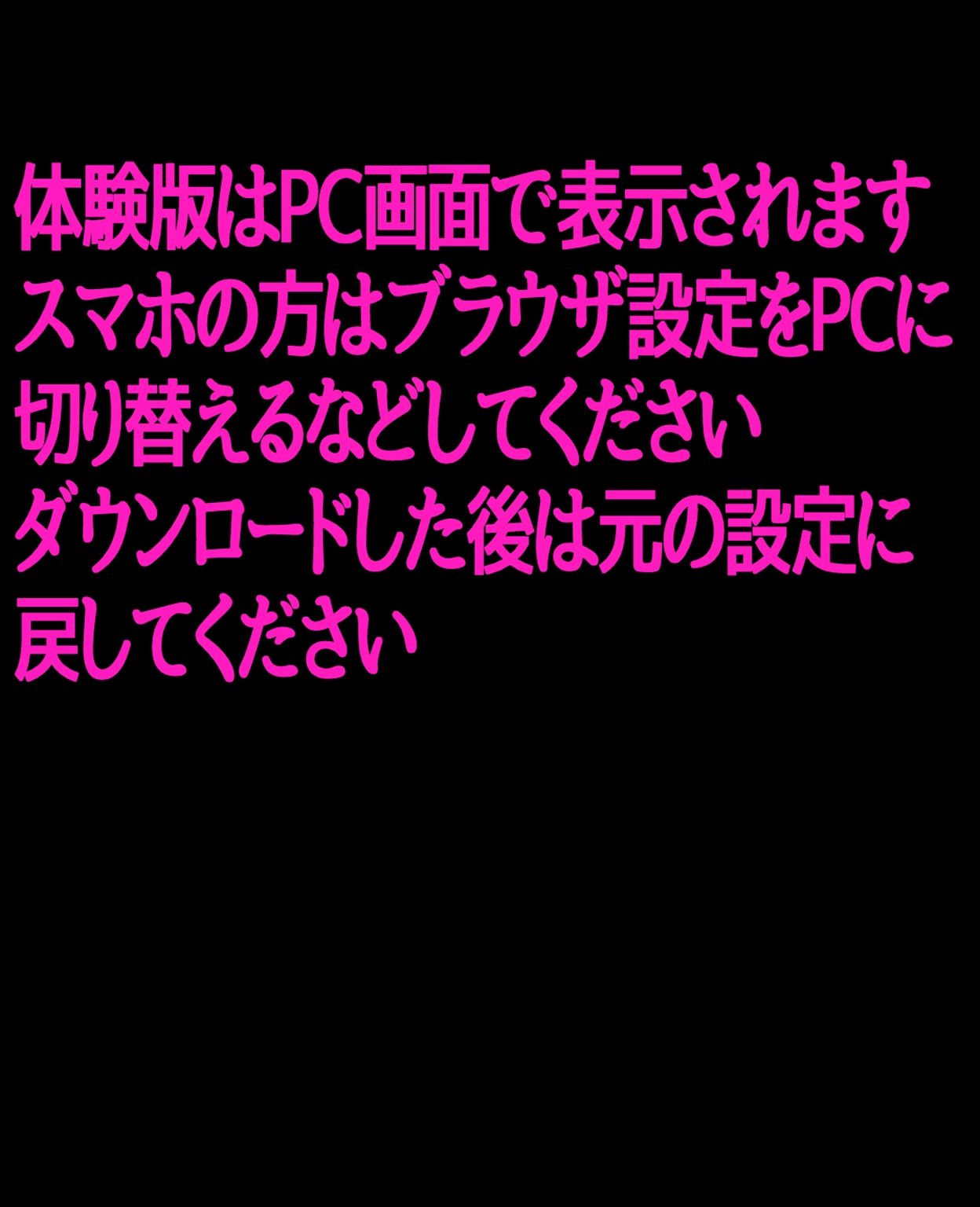まったく・・・最近の娘はけしからんな1 サンプル画像 1