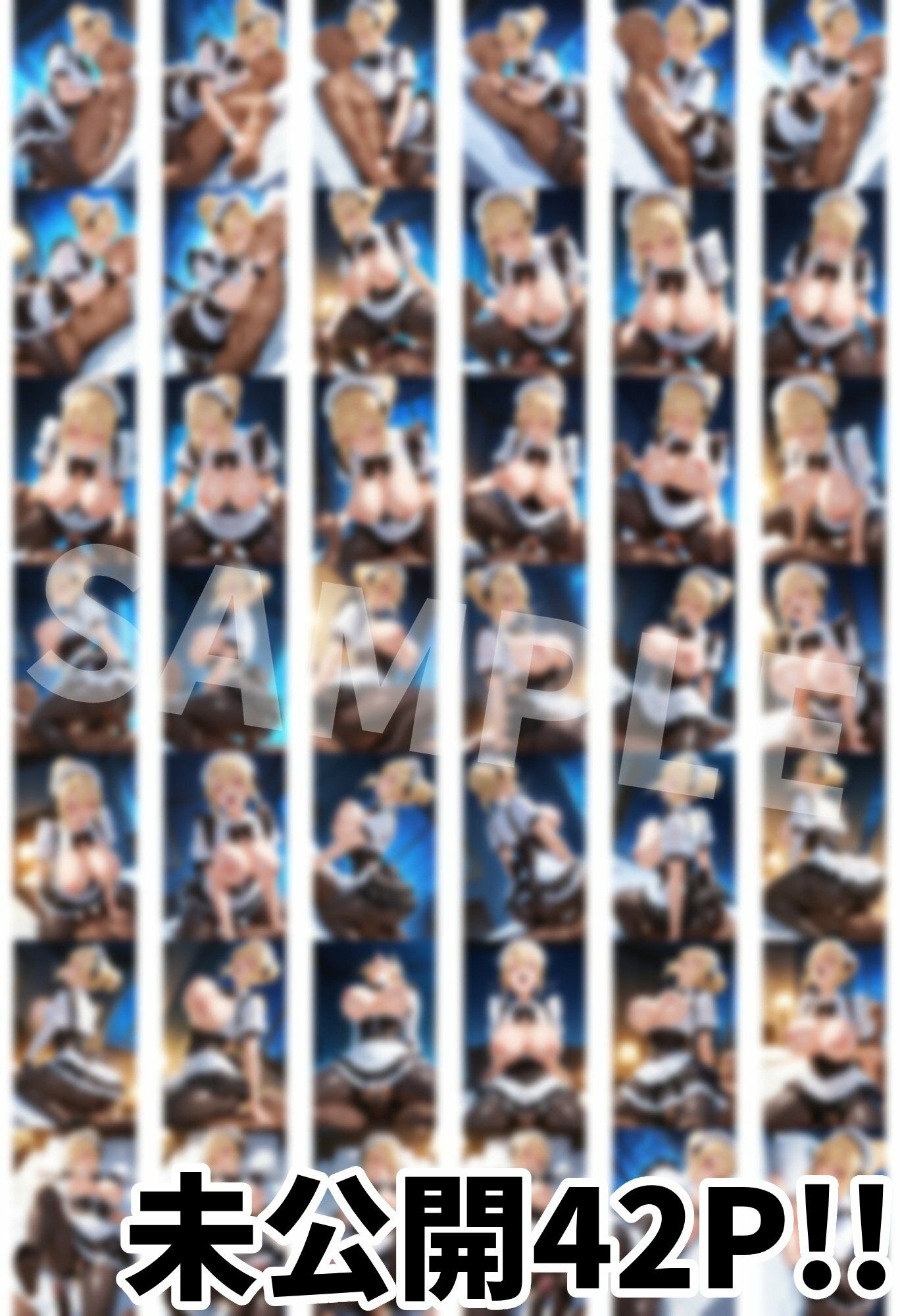 【モブせか】『Girls Archive -アン◯ェリカ-』 〜High-Res CG Collection〜
