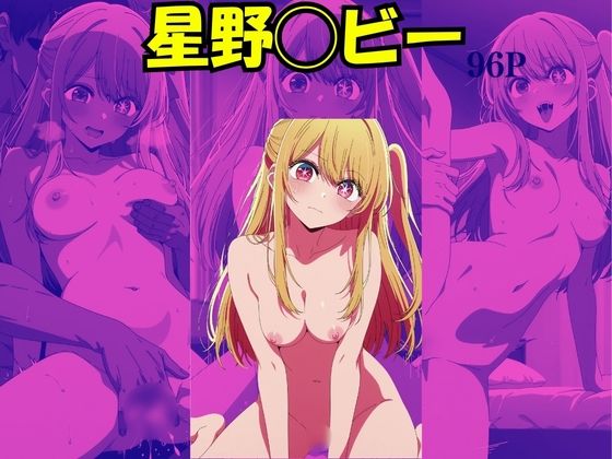 誰にも言えない秘密のレッスン
