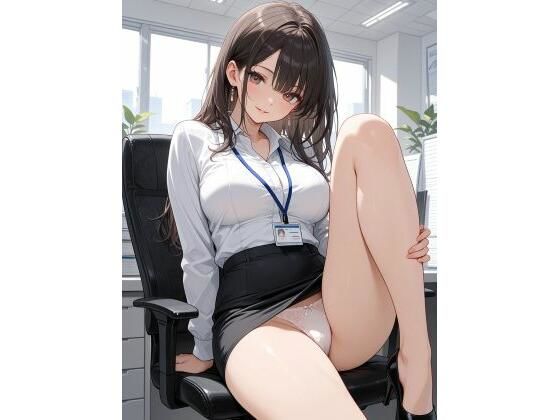 OLのパンツの表紙