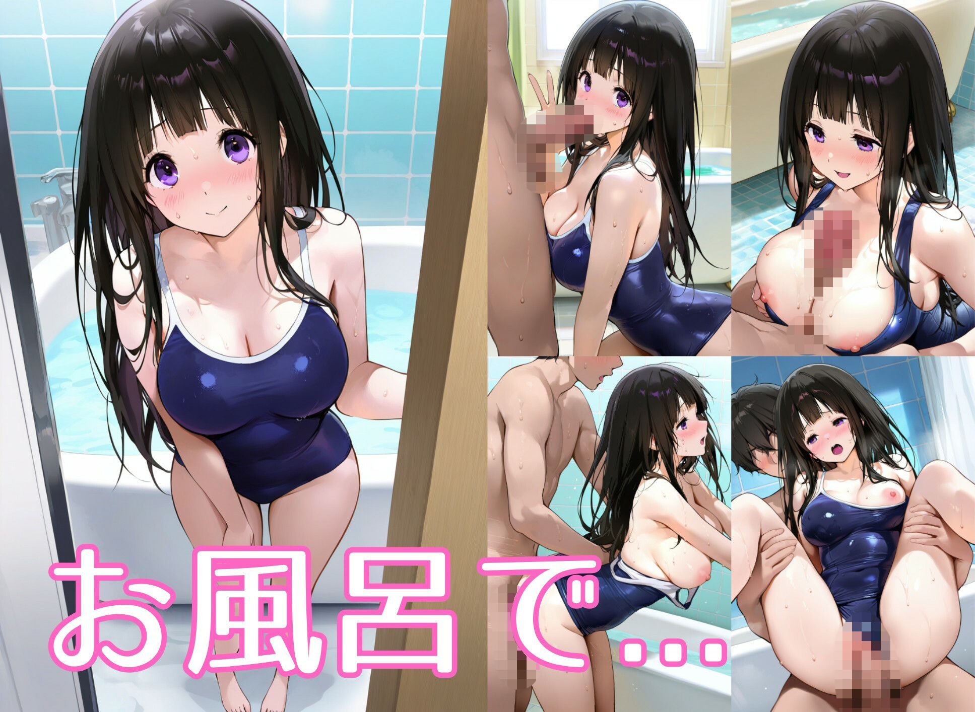 エッチなカノジョえる