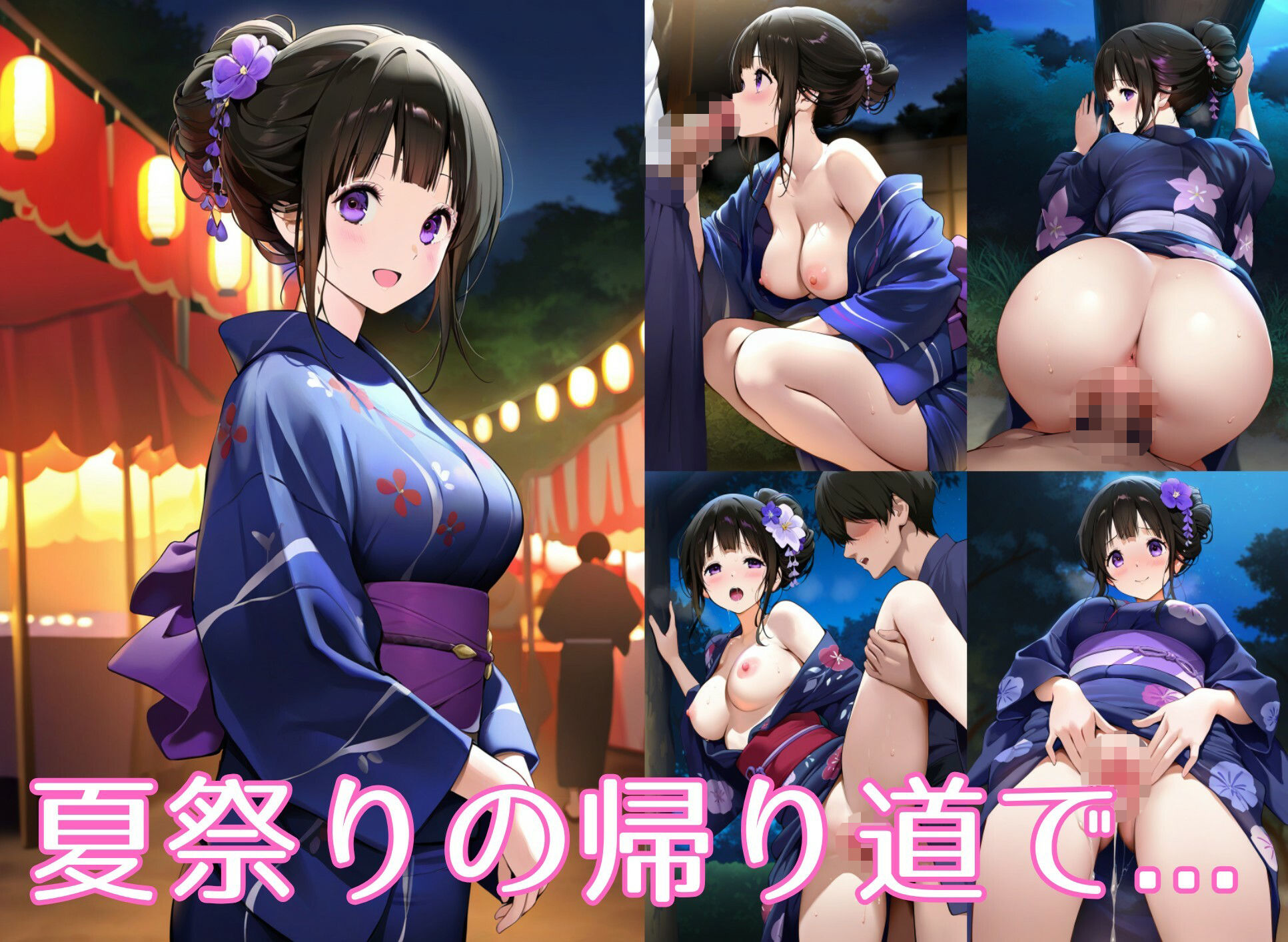 エッチなカノジョえる