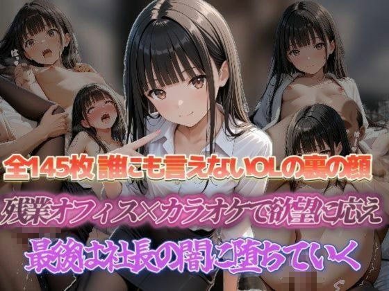 サンプル画像 1枚目