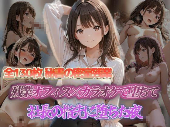 サンプル画像 5枚目