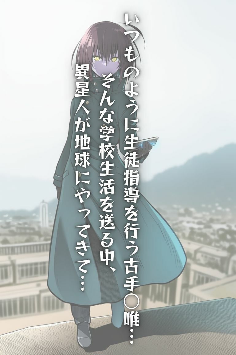常識改変風紀委員の活動  生徒指導は風紀委員の仕事です