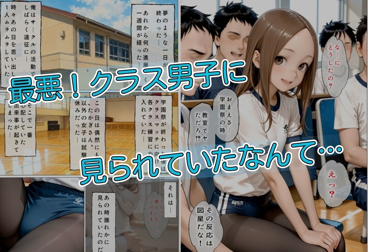 パンストだけは脱ぎません2