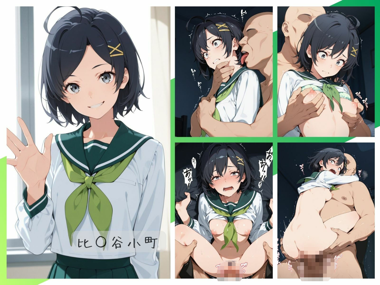 サンプル画像 3枚目