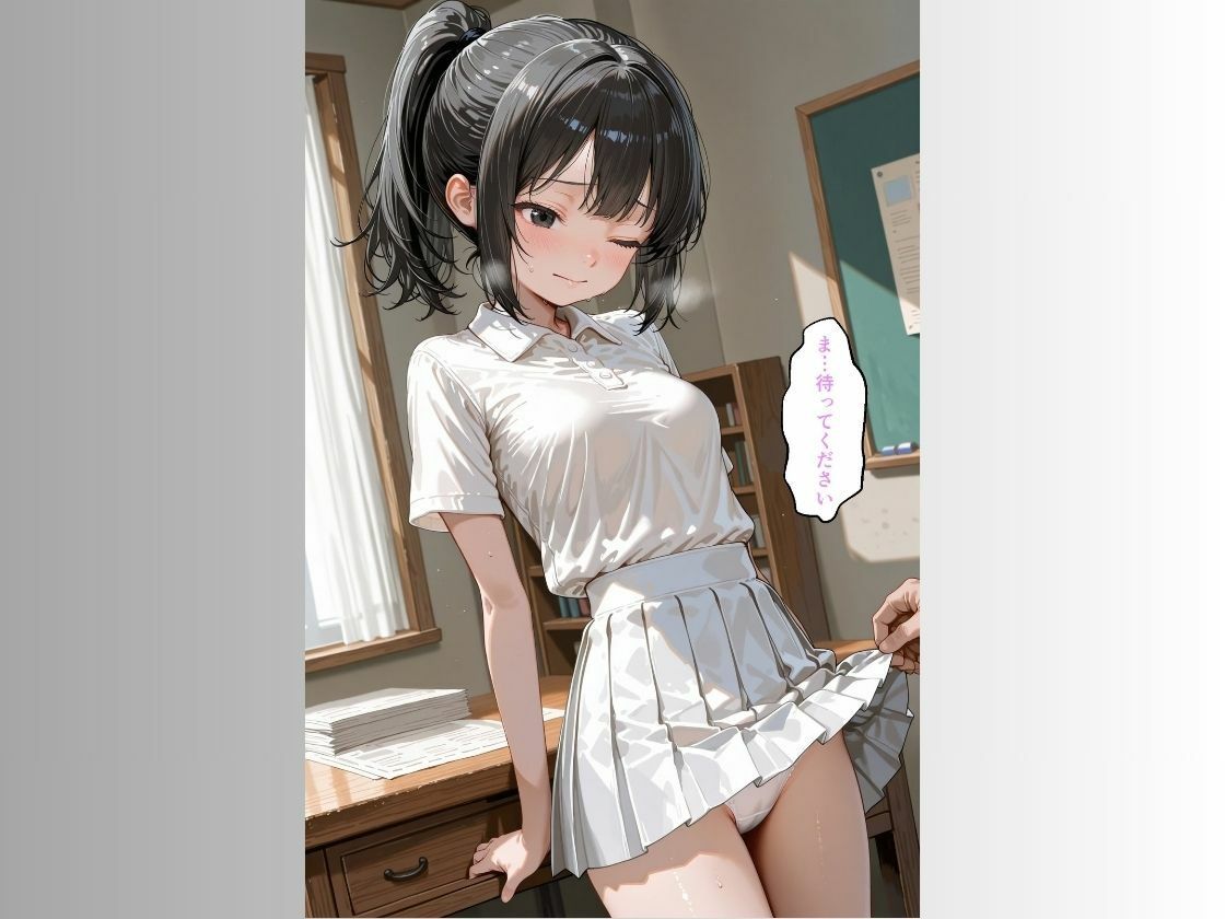 キモデブ管理人との秘密の孕ませ契約