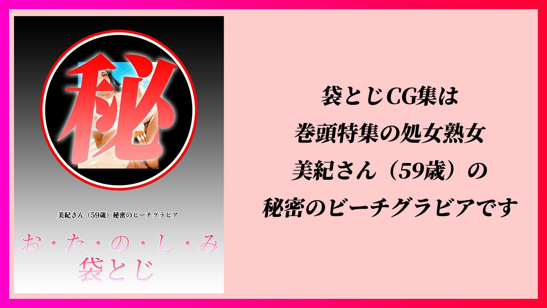 秘密のAI発情熟女クラブ Secret AI MILF 創刊号
